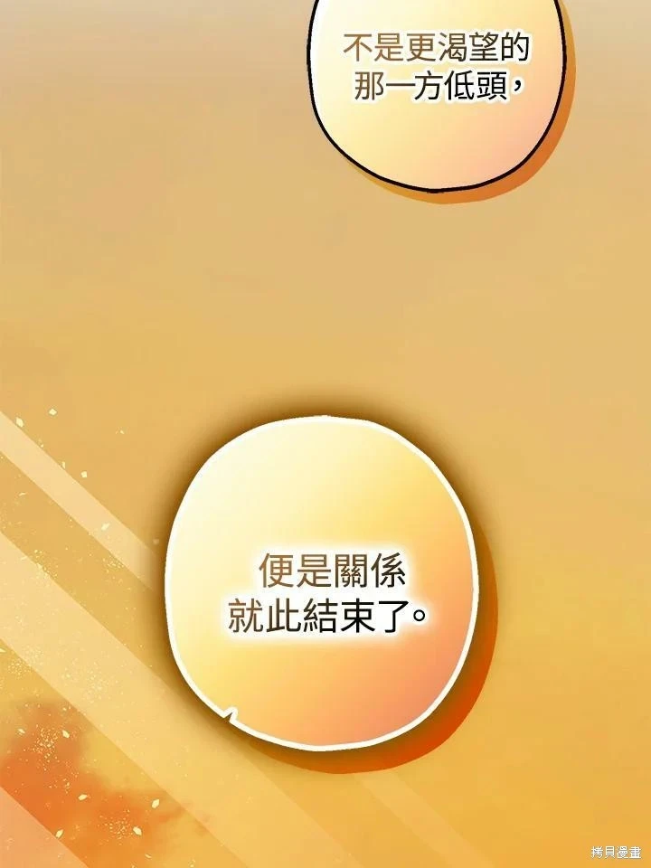 第55话98