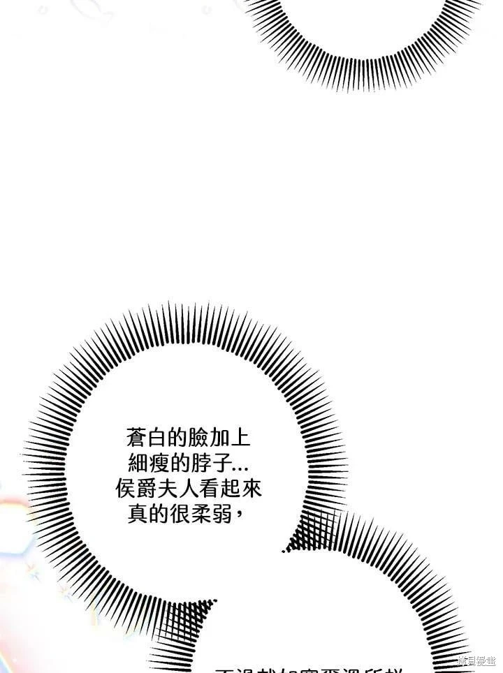第51话33