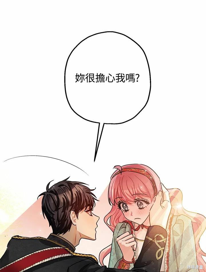 第37话35
