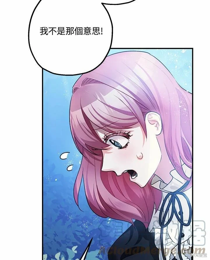 第45话11