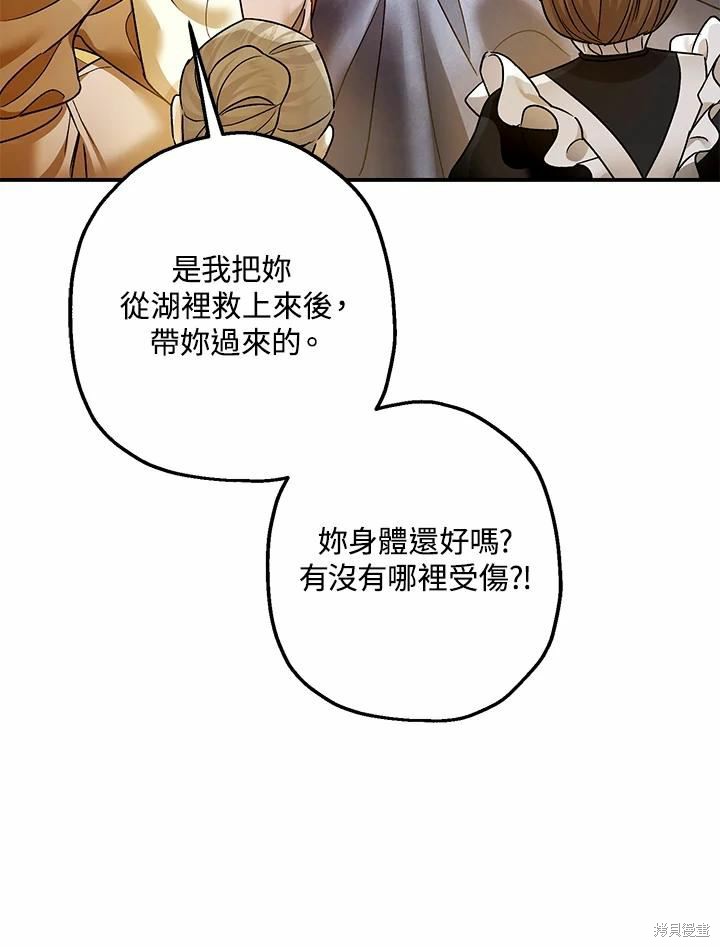 第43话9