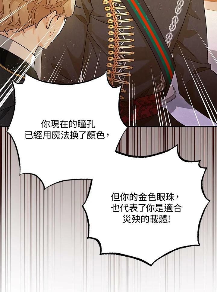 第74话71