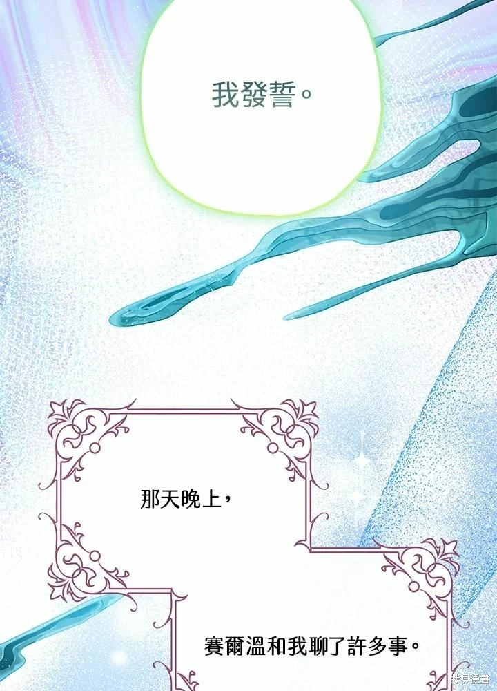 第60话97