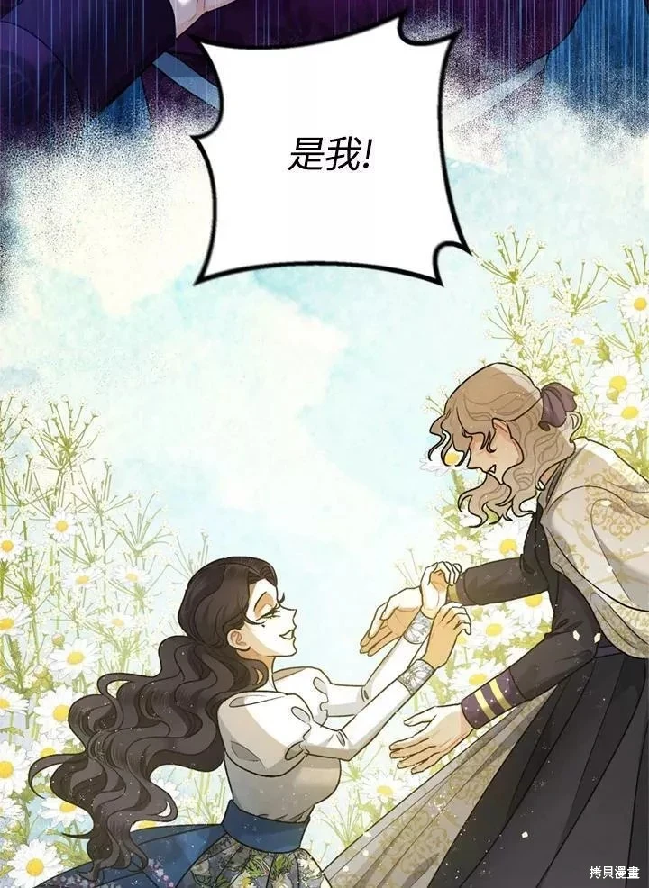 第65话60