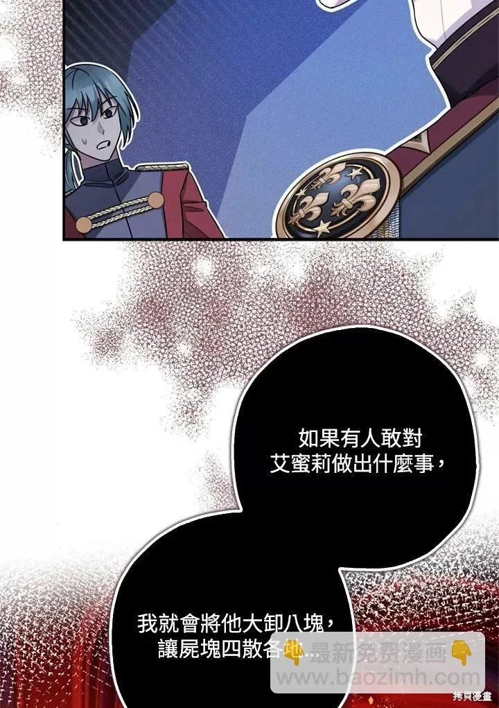 第68话93