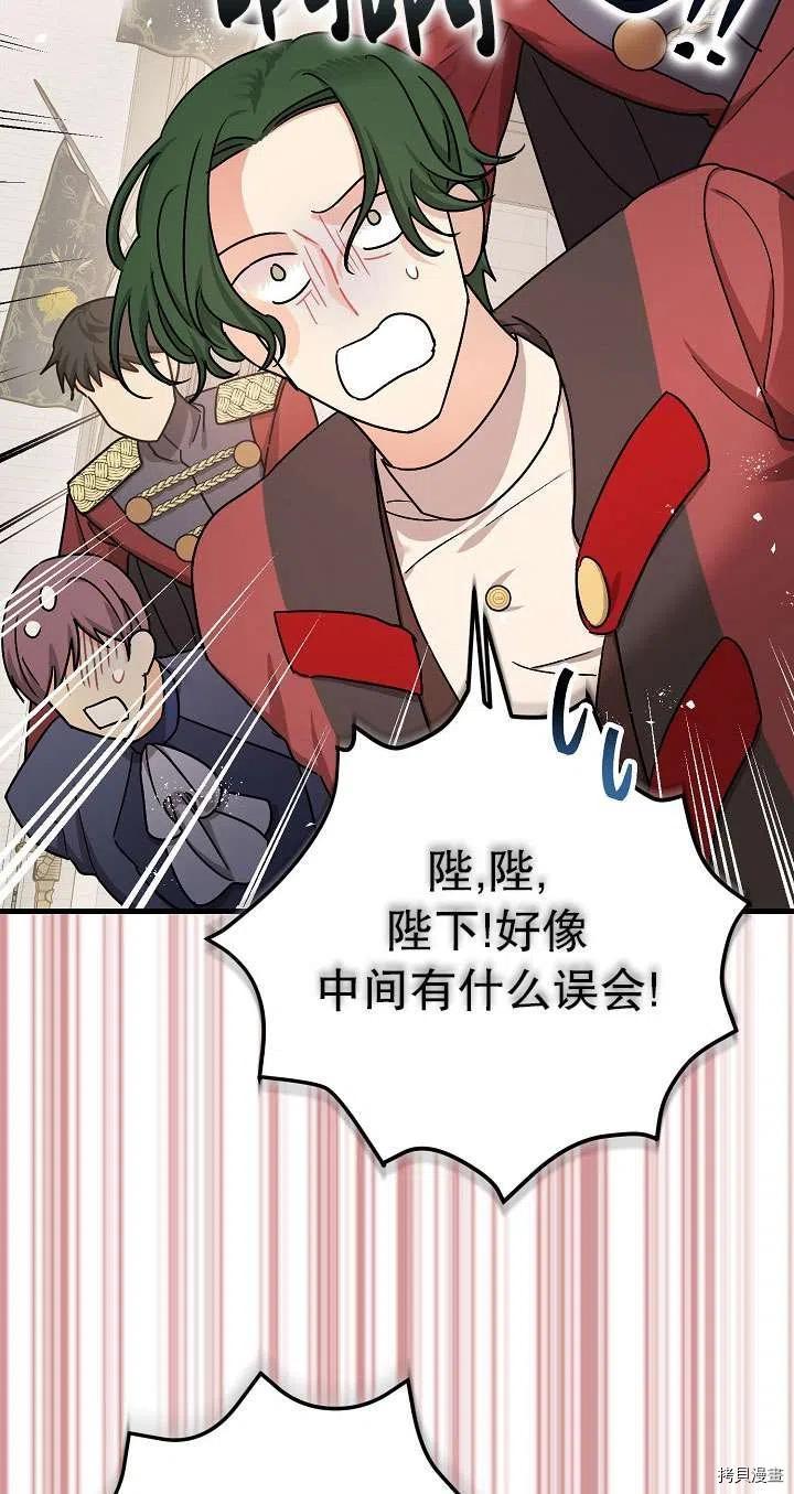 第17话41