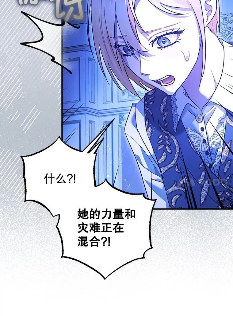 90.大魔女74