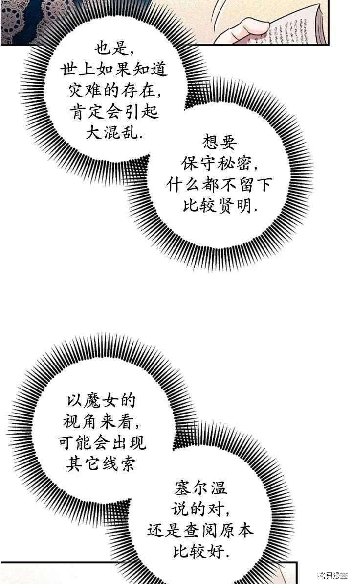 第30话11