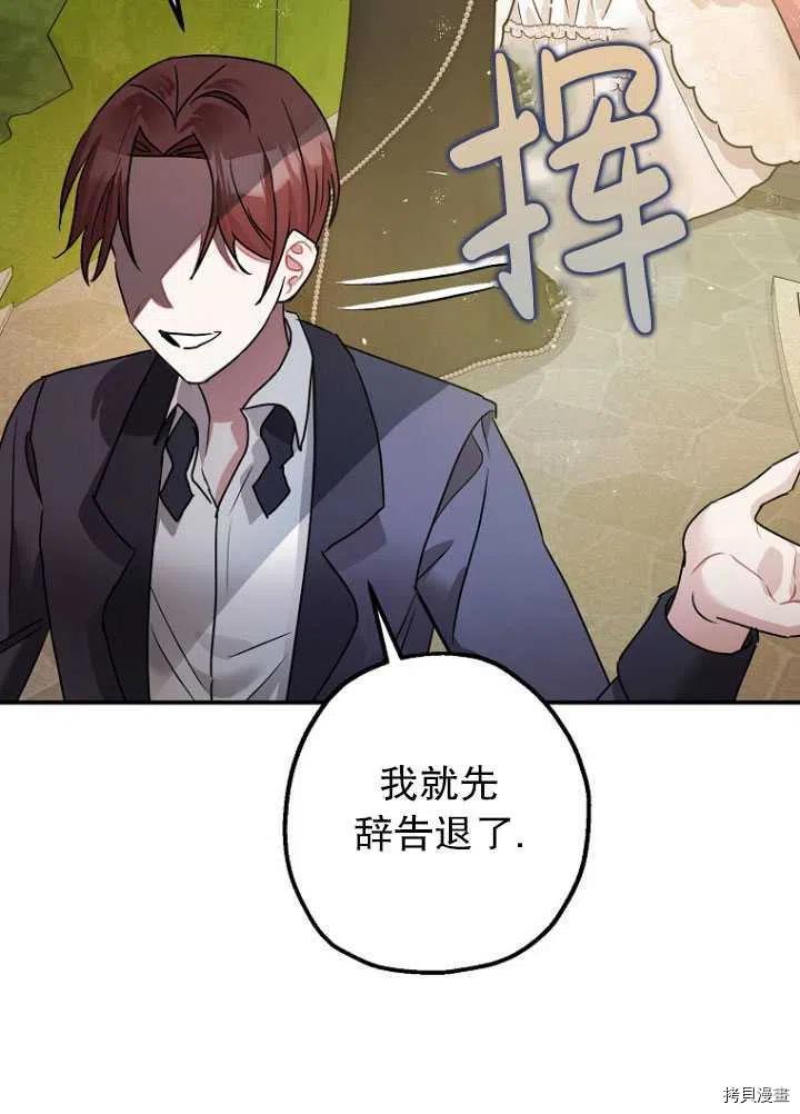 第34话59