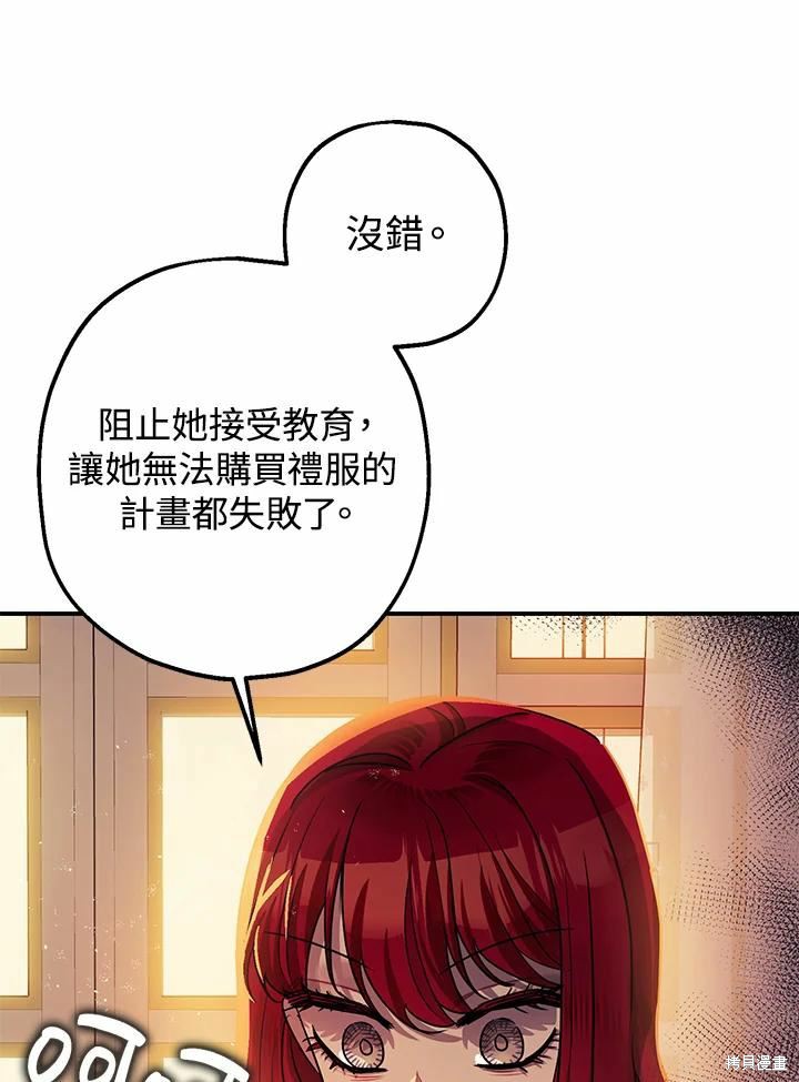 第39话6