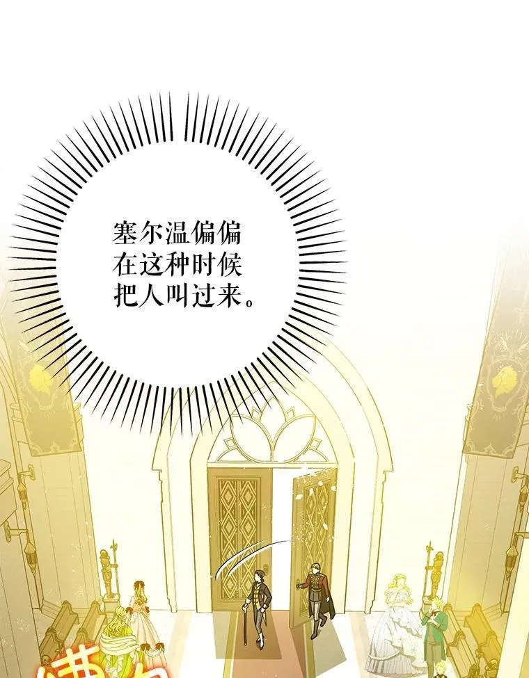 95.正面迎击73