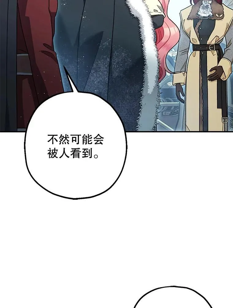 95.正面迎击30