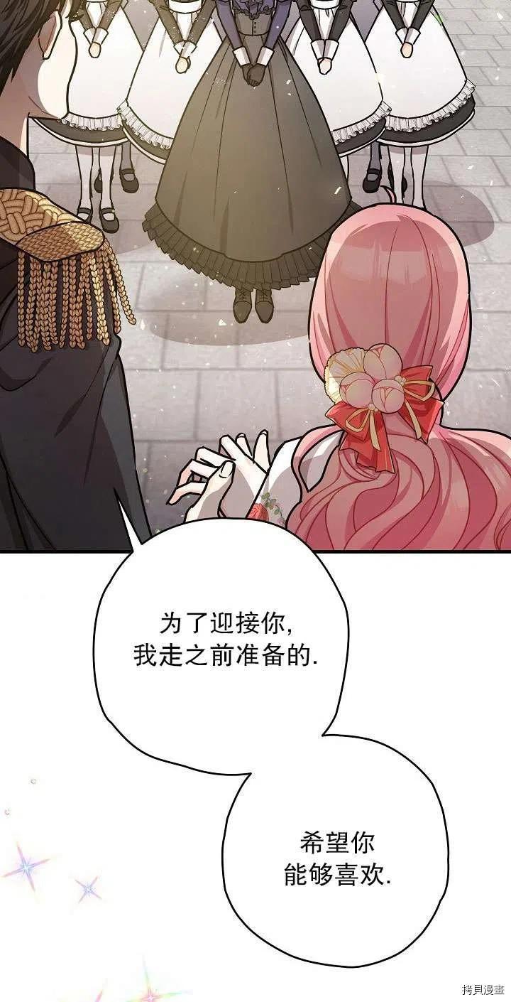 第17话4