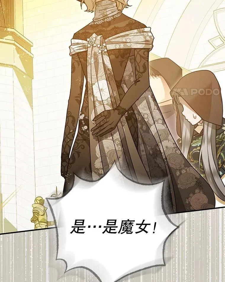 97.揭露54