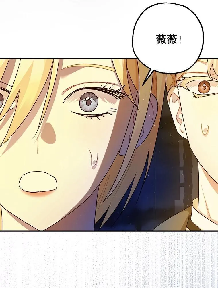 88.出逃7