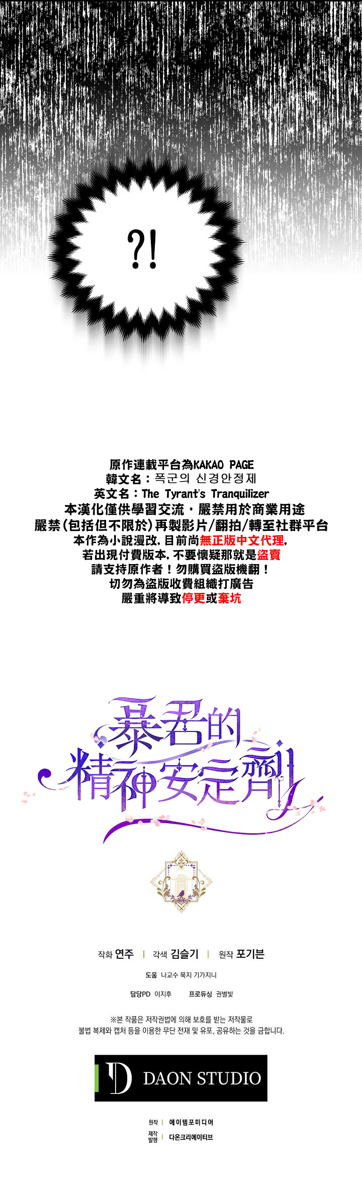 第13话41