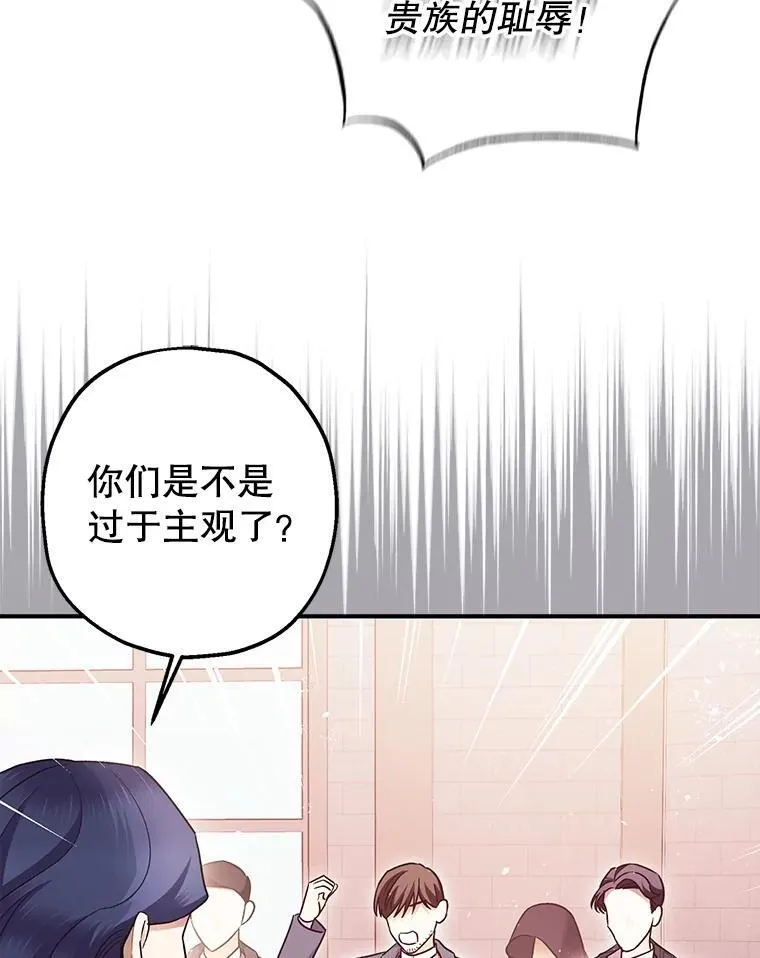81.四面楚歌5