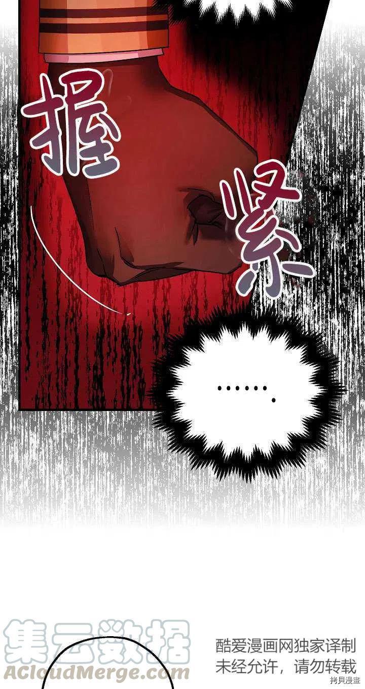第17话54