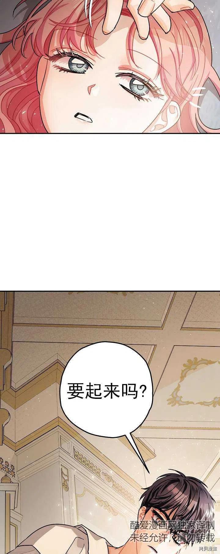 第19话1