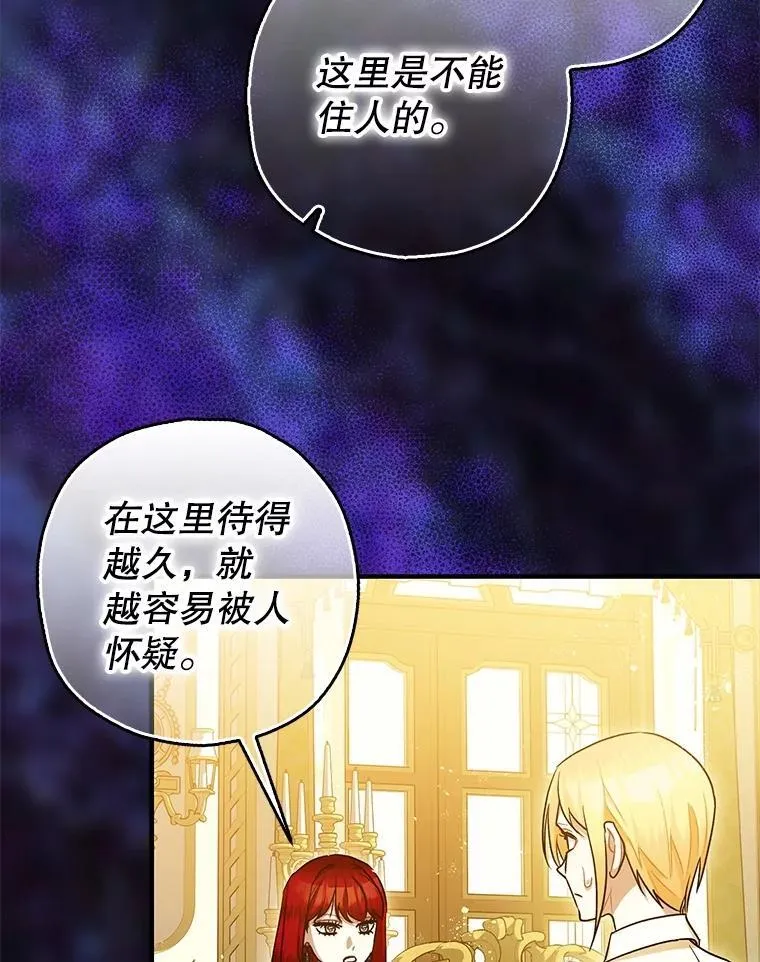 91.陷阱58