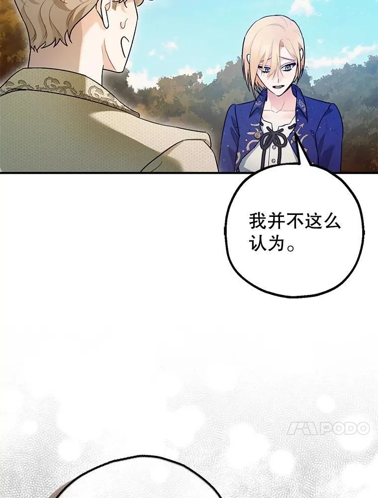 80.暴露身份98