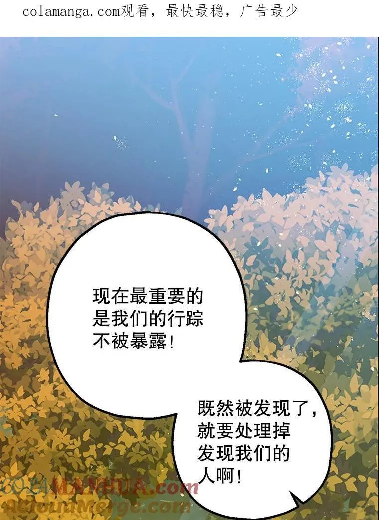83.林中魔女123