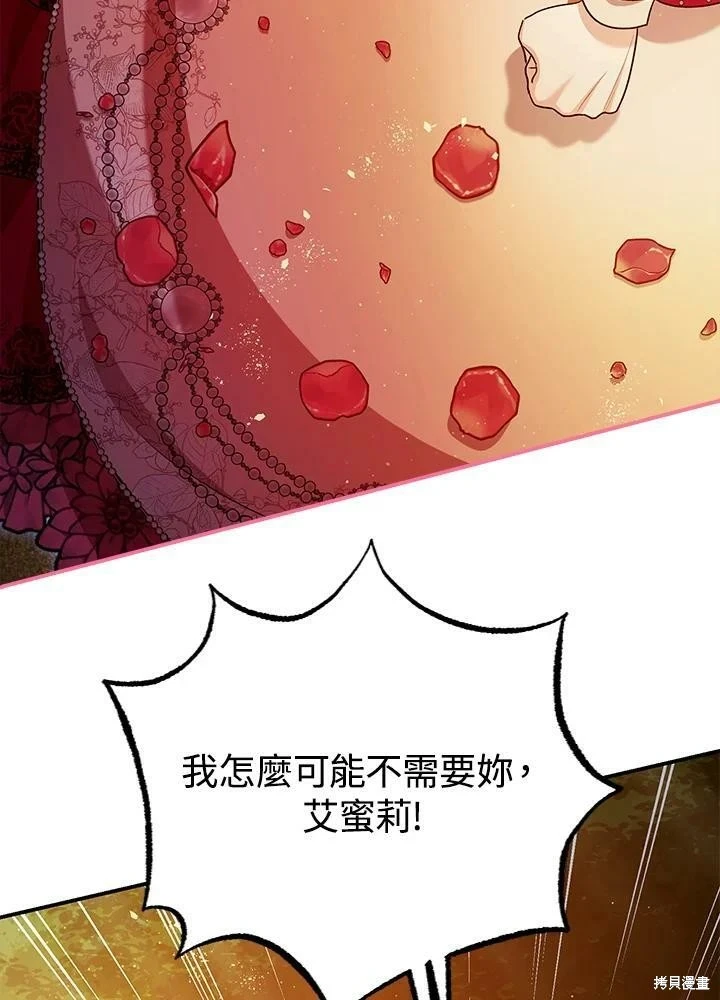 第56话56