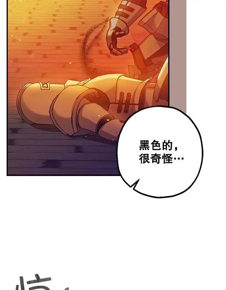 102.制造灾难5