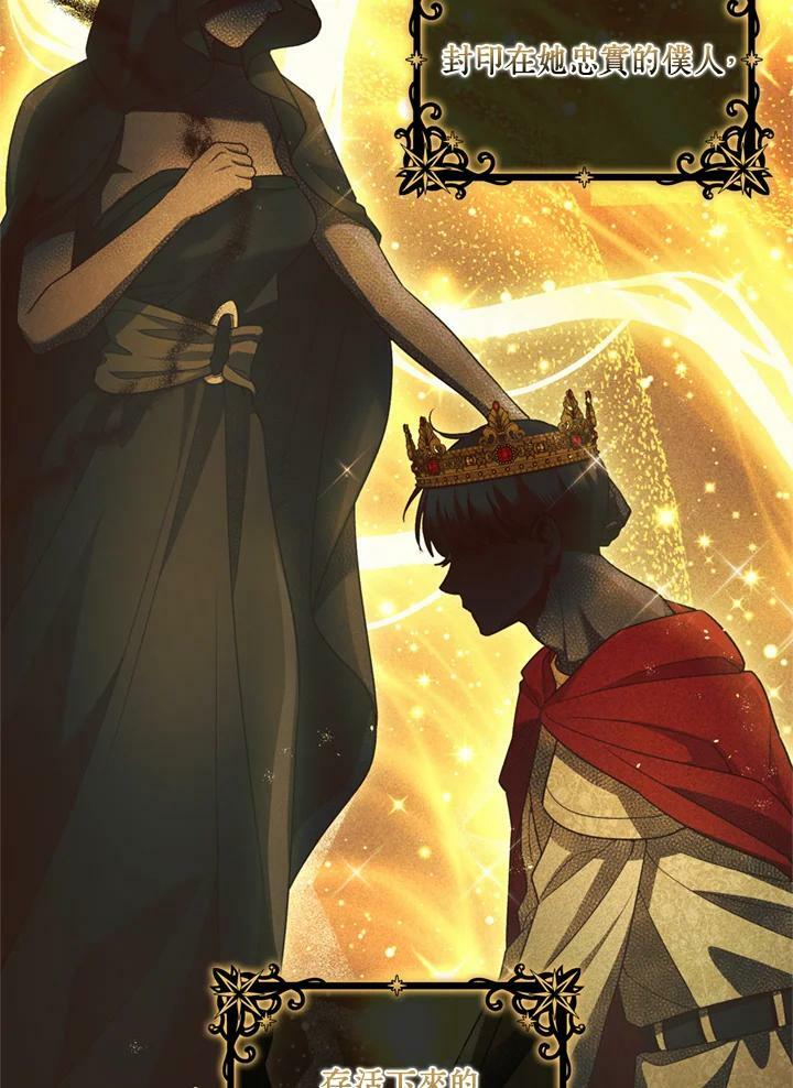第77话74
