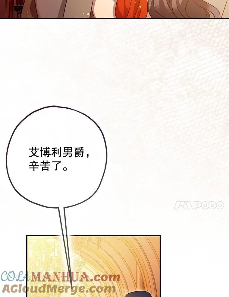 81.四面楚歌80