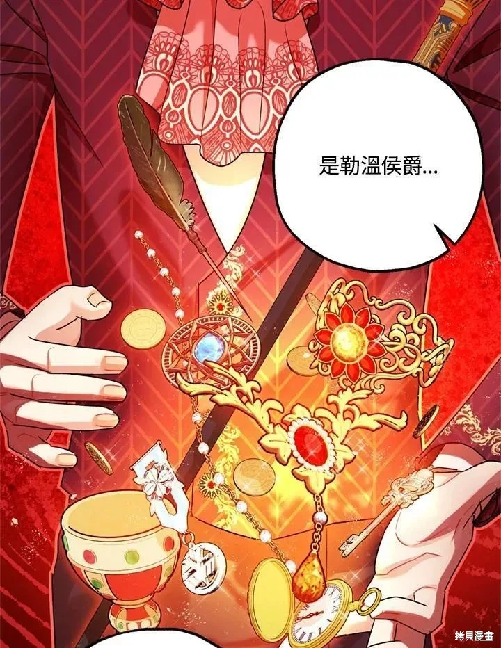 第65话35