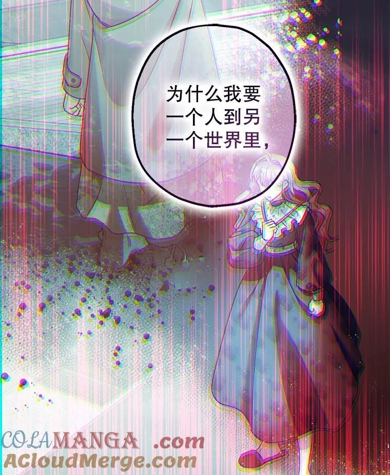 91.陷阱12