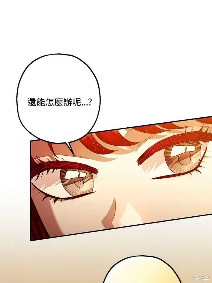 第55话97