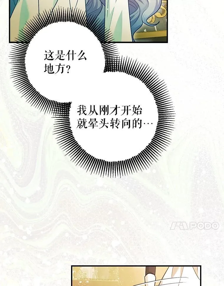 82.灾厄消除23