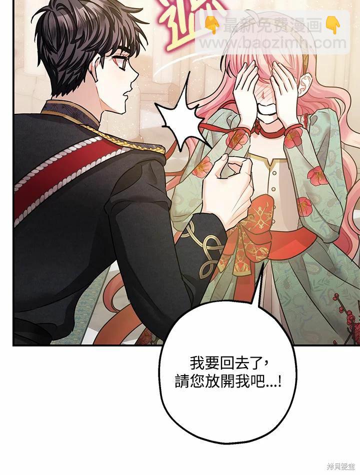 第37话41