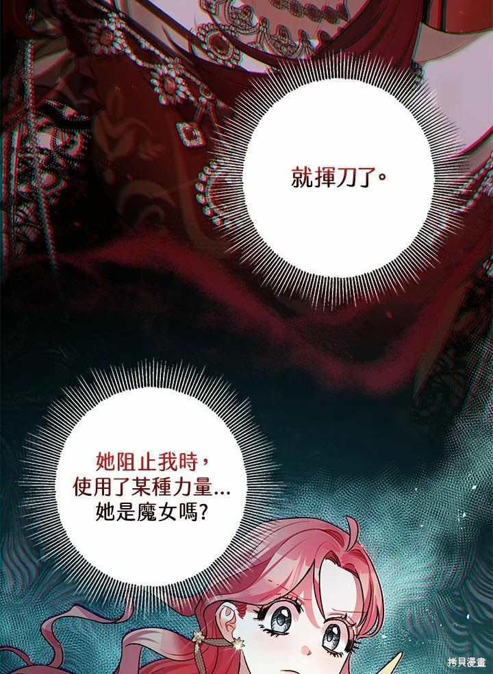第43话47