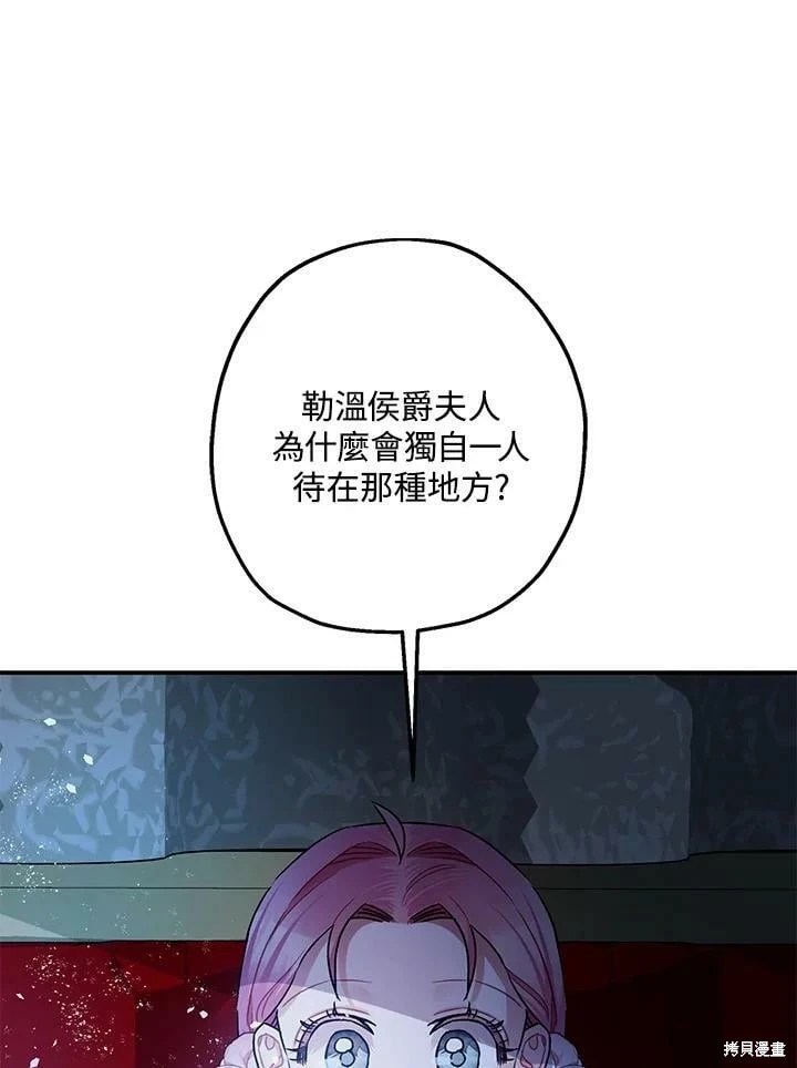 第51话28
