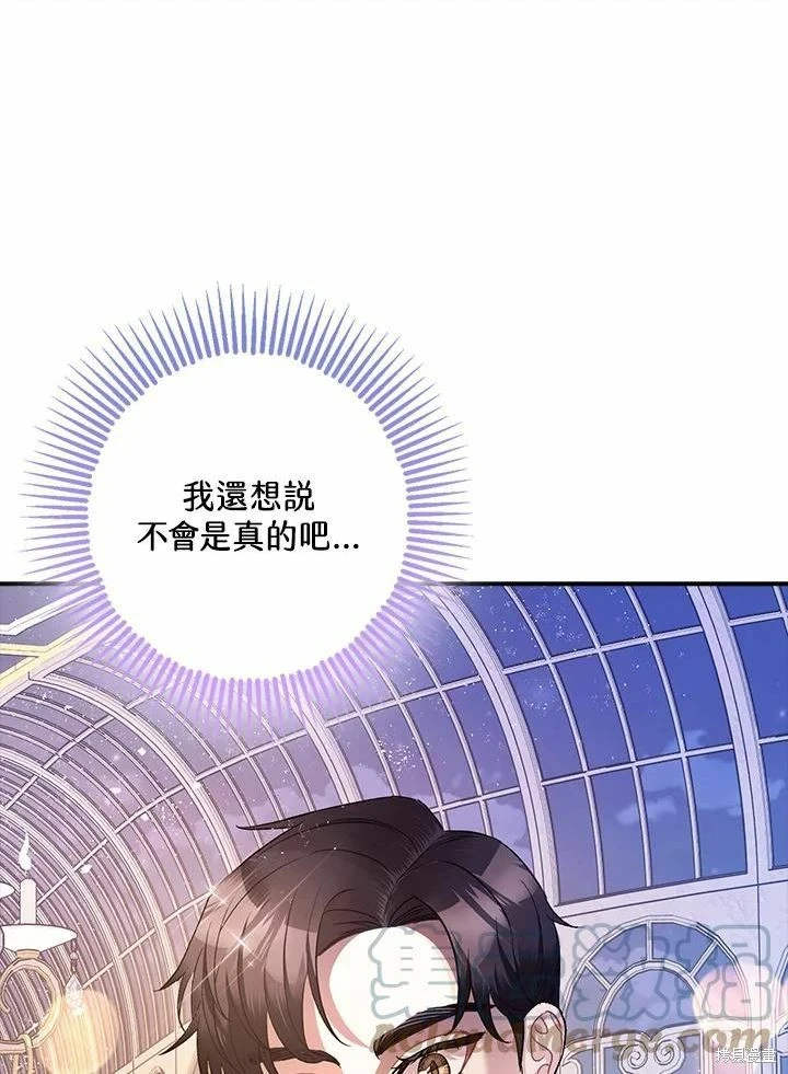 第61话90