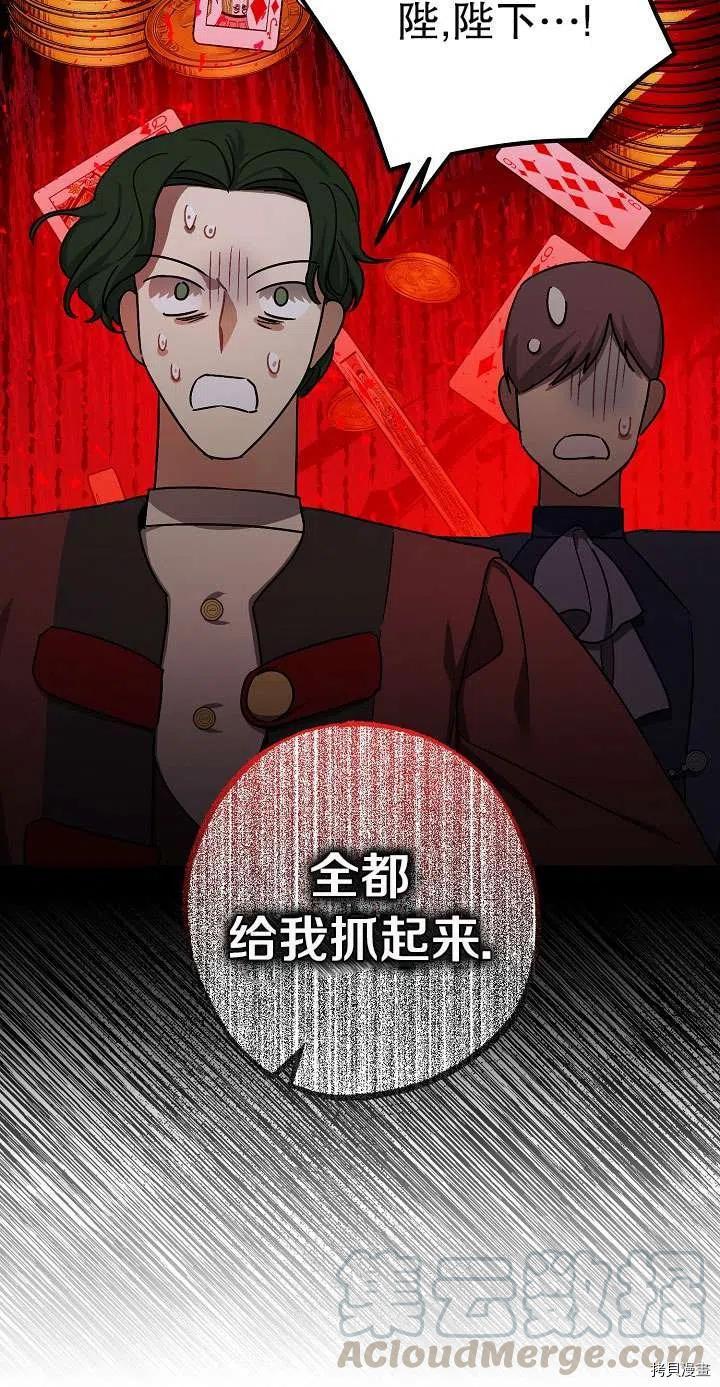 第17话39