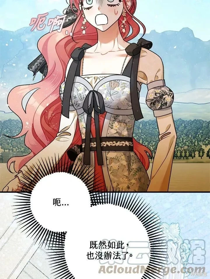 第68话66