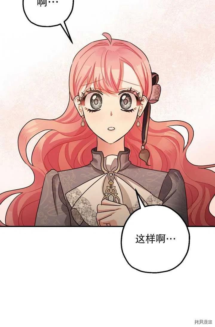 第29话64