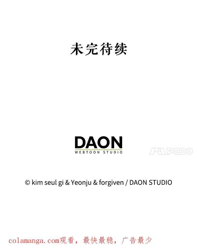 94.准备回宫125