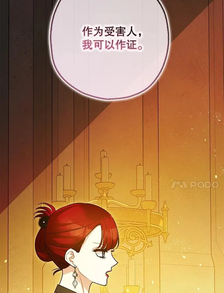 97.揭露77