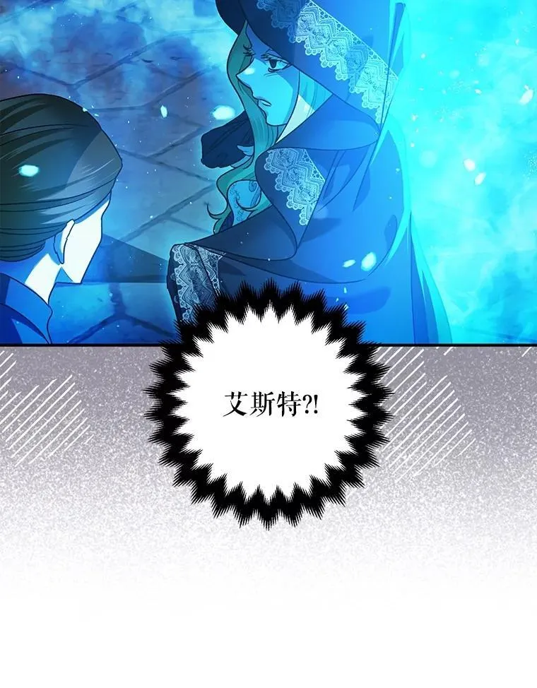 79.魔女的预知66