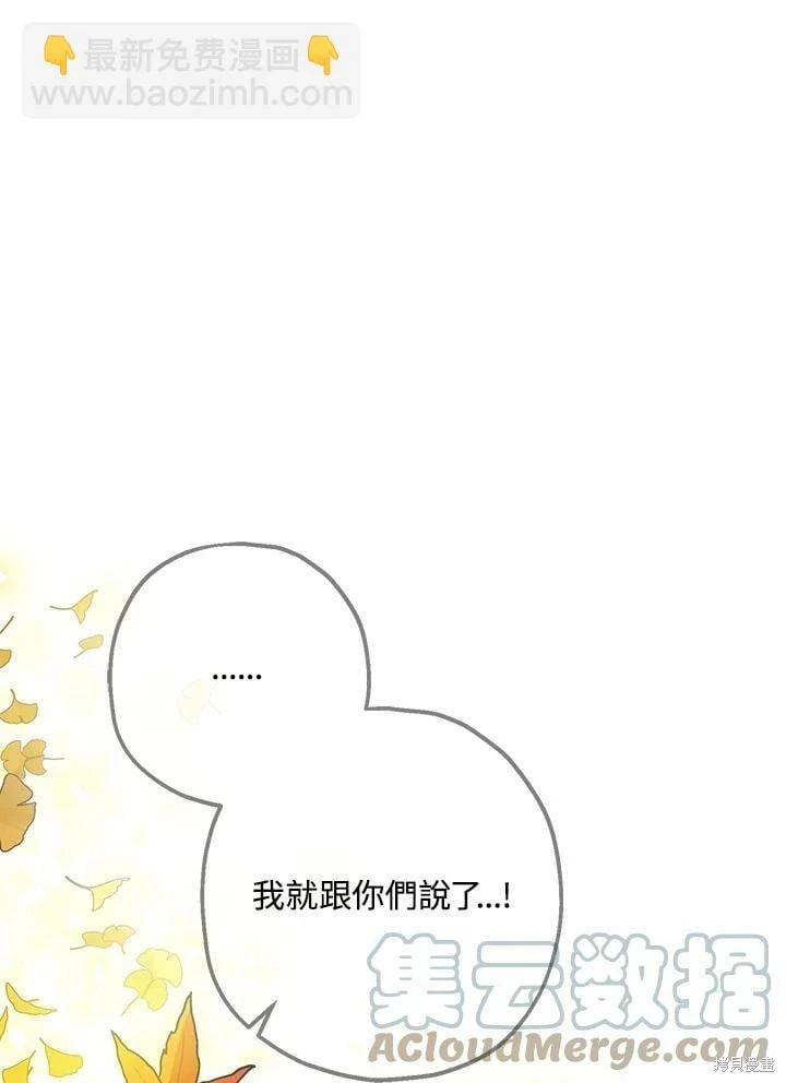 第59话34