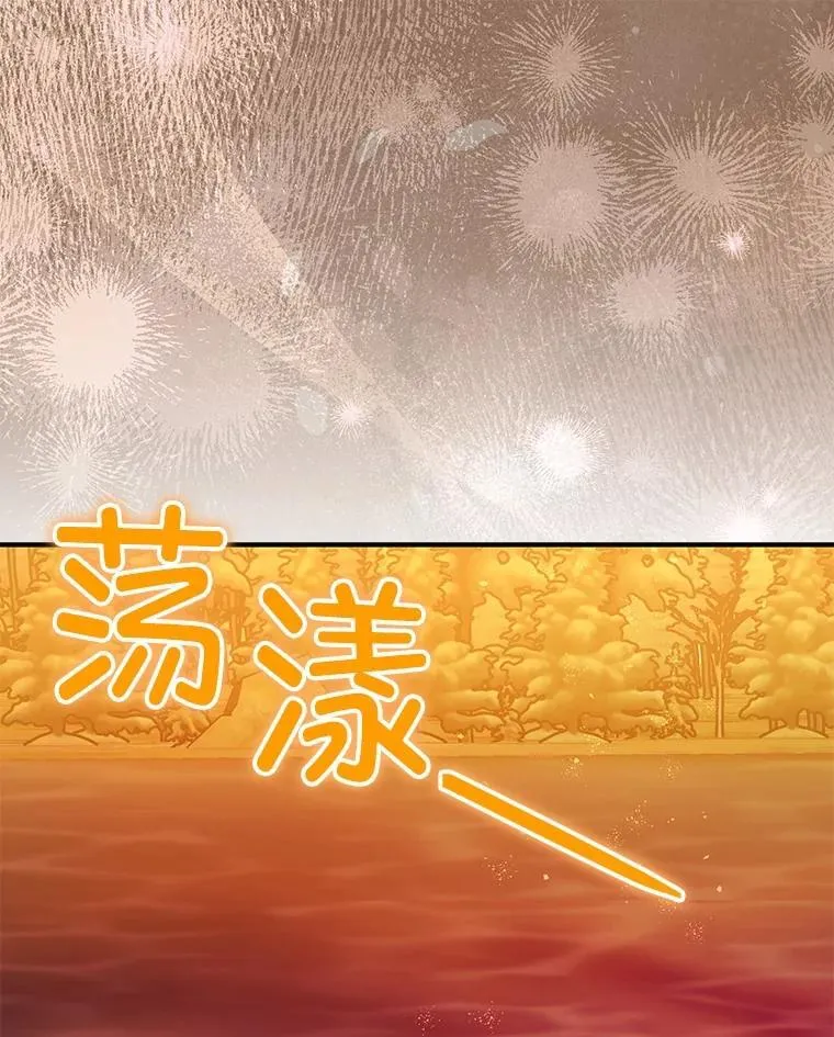 102.制造灾难21