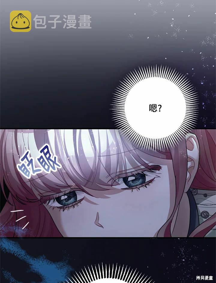 第44话13