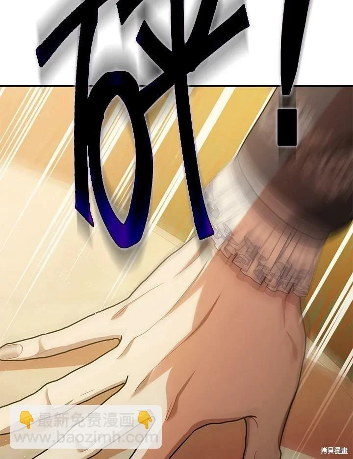 第54话109
