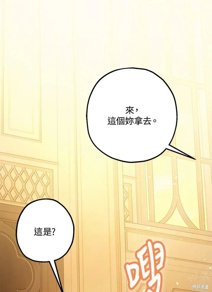 第59话81