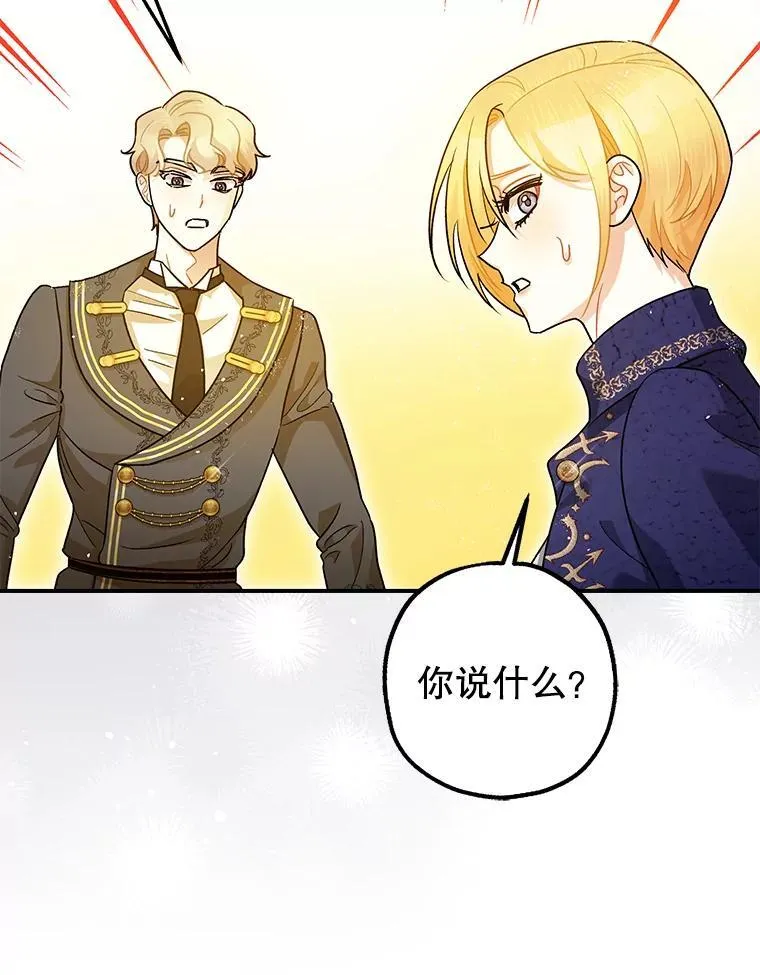 84.所幸逃离7